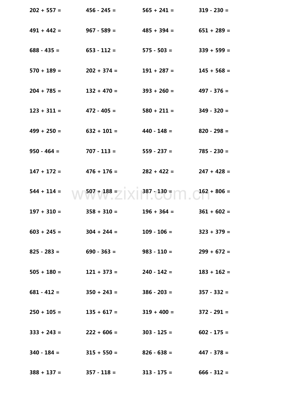 小学生加减法口算题800题横式竖式各400题第9304期.pdf_第2页