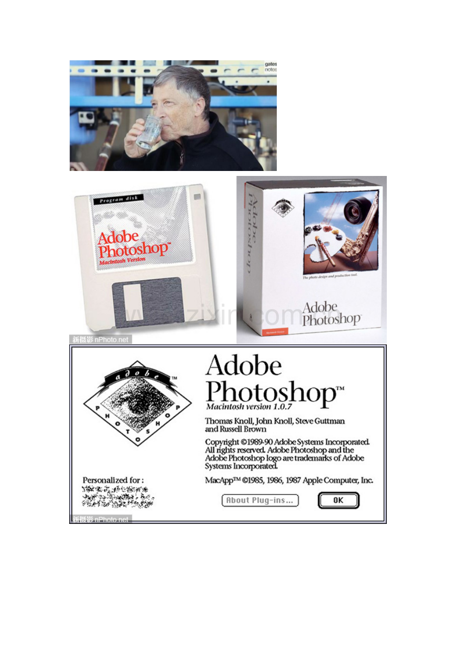 PhotoShop初级教学.doc_第2页