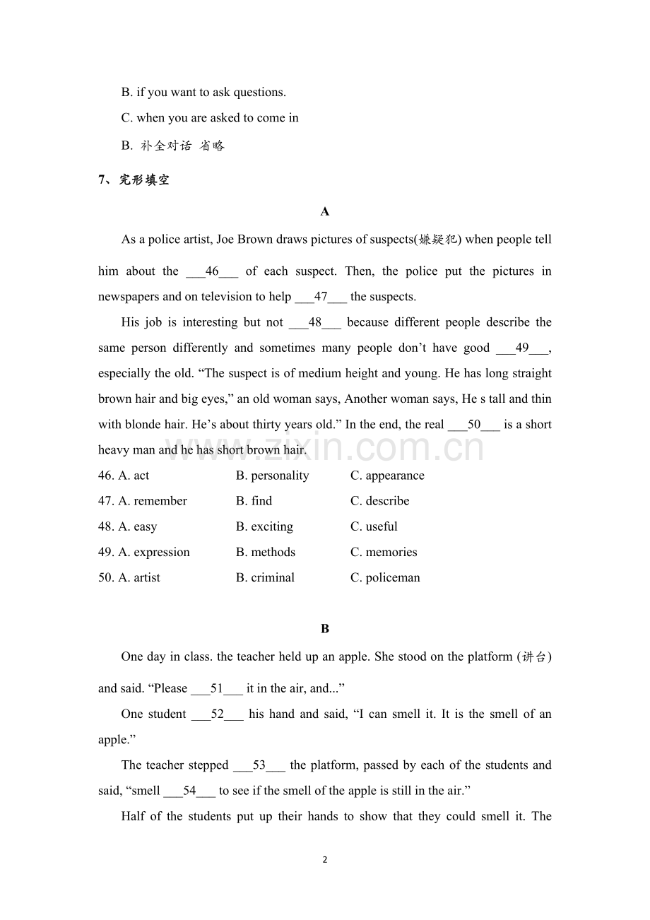 2019成都中考英语真题.pdf_第2页