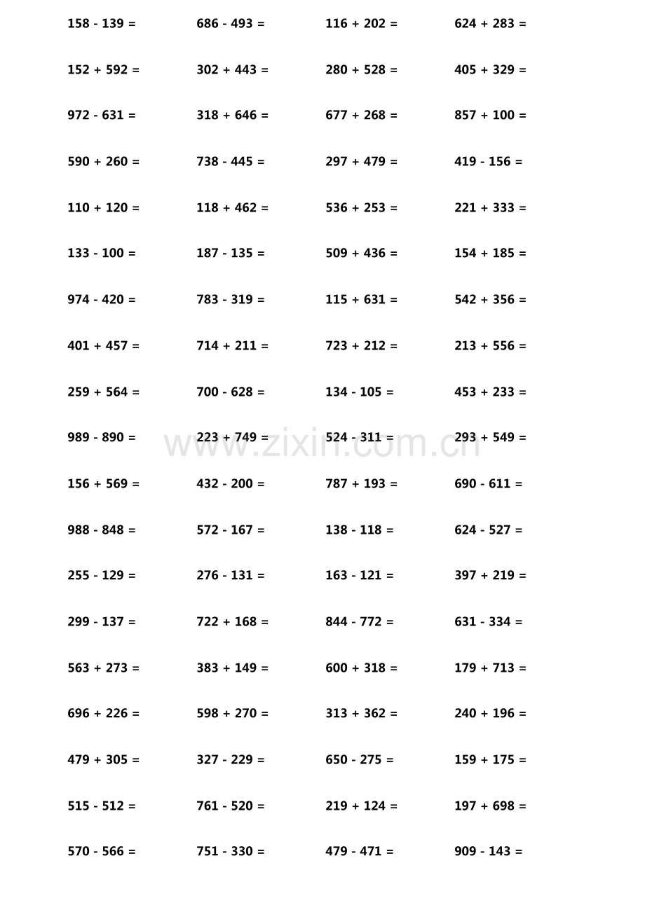 小学生加减法口算题800题横式竖式各400题第2060期.pdf_第2页