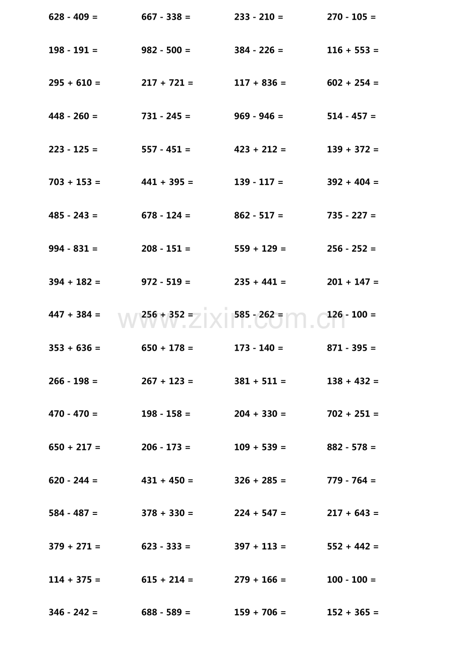 小学生加减法口算题800题横式竖式各400题第9852期.pdf_第2页
