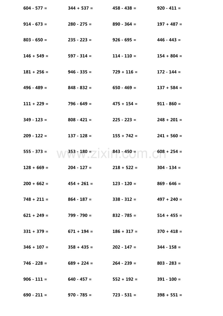 小学生加减法口算题800题横式竖式各400题第5701期.pdf_第2页