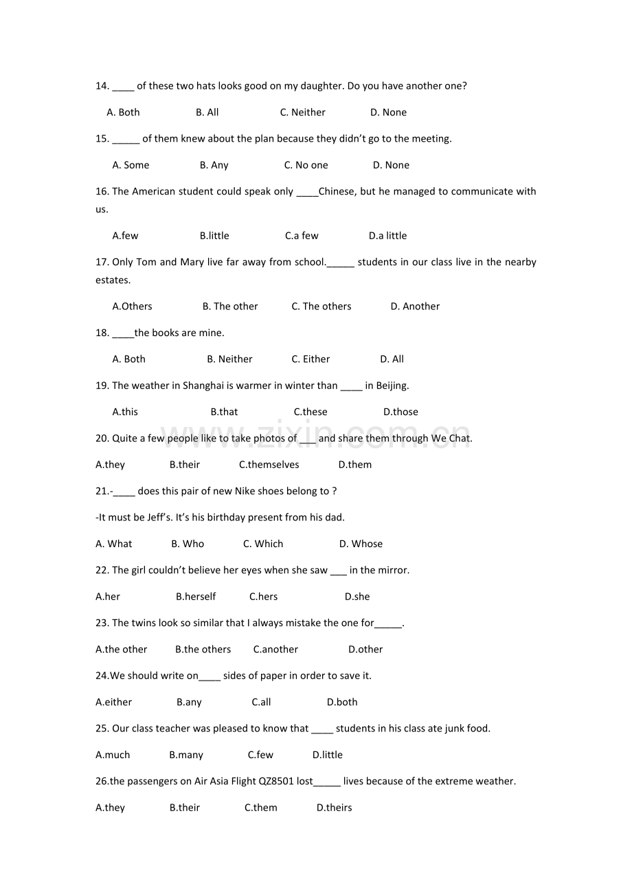 初中代词练习题及答案.doc_第2页