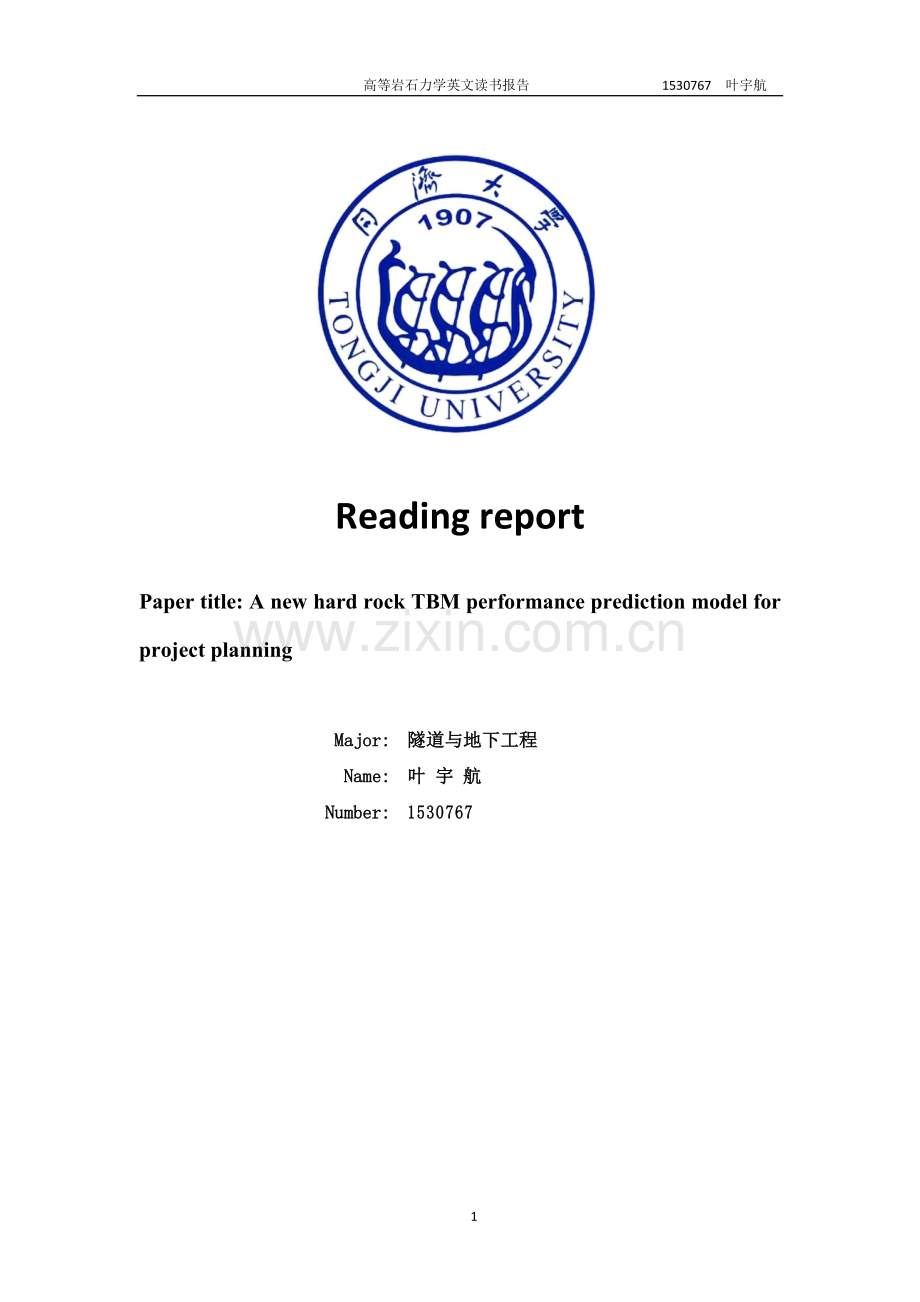 高等岩石力学课程报告英文读书报告.doc_第1页