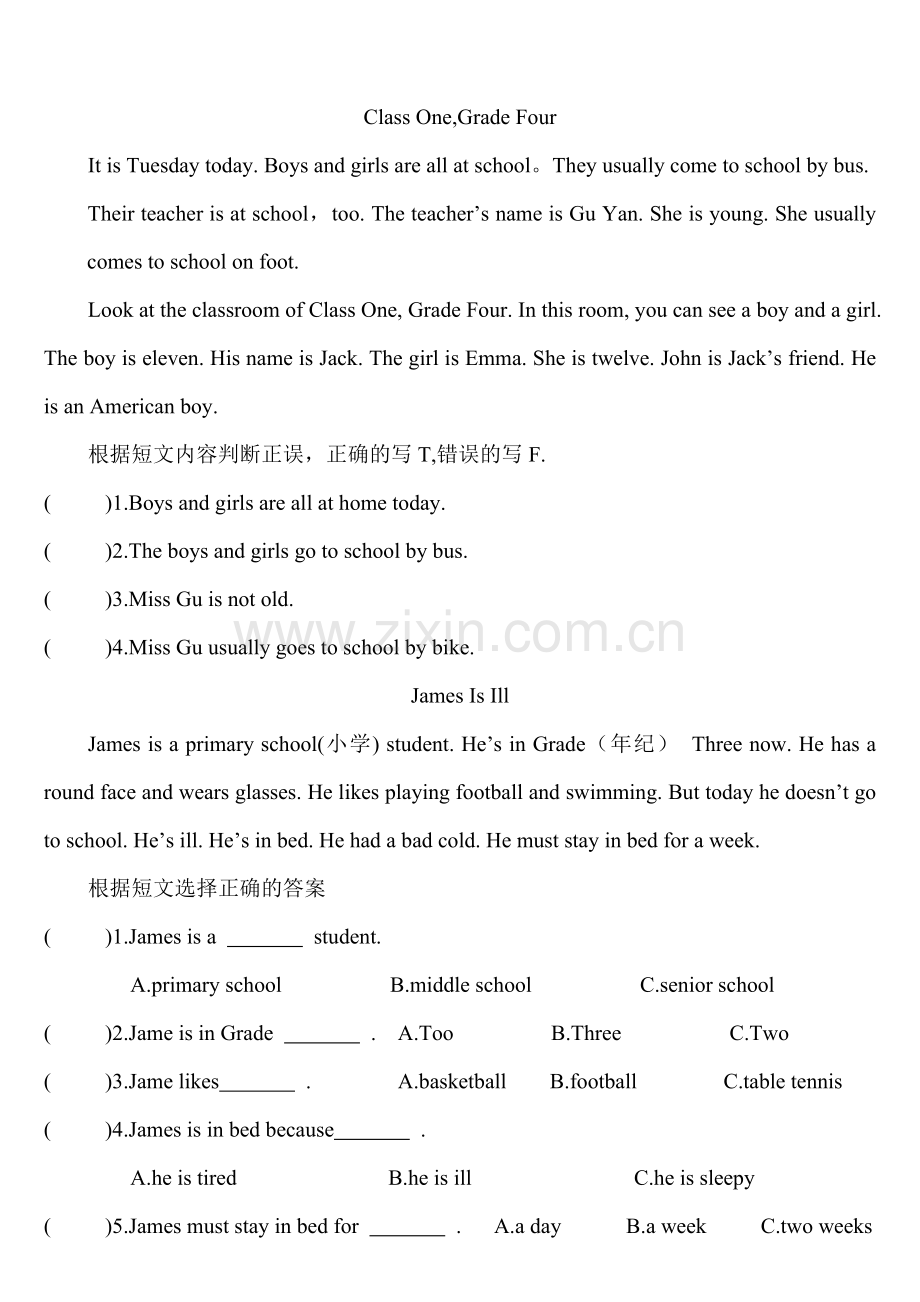 小学英语阅读100篇.doc_第1页
