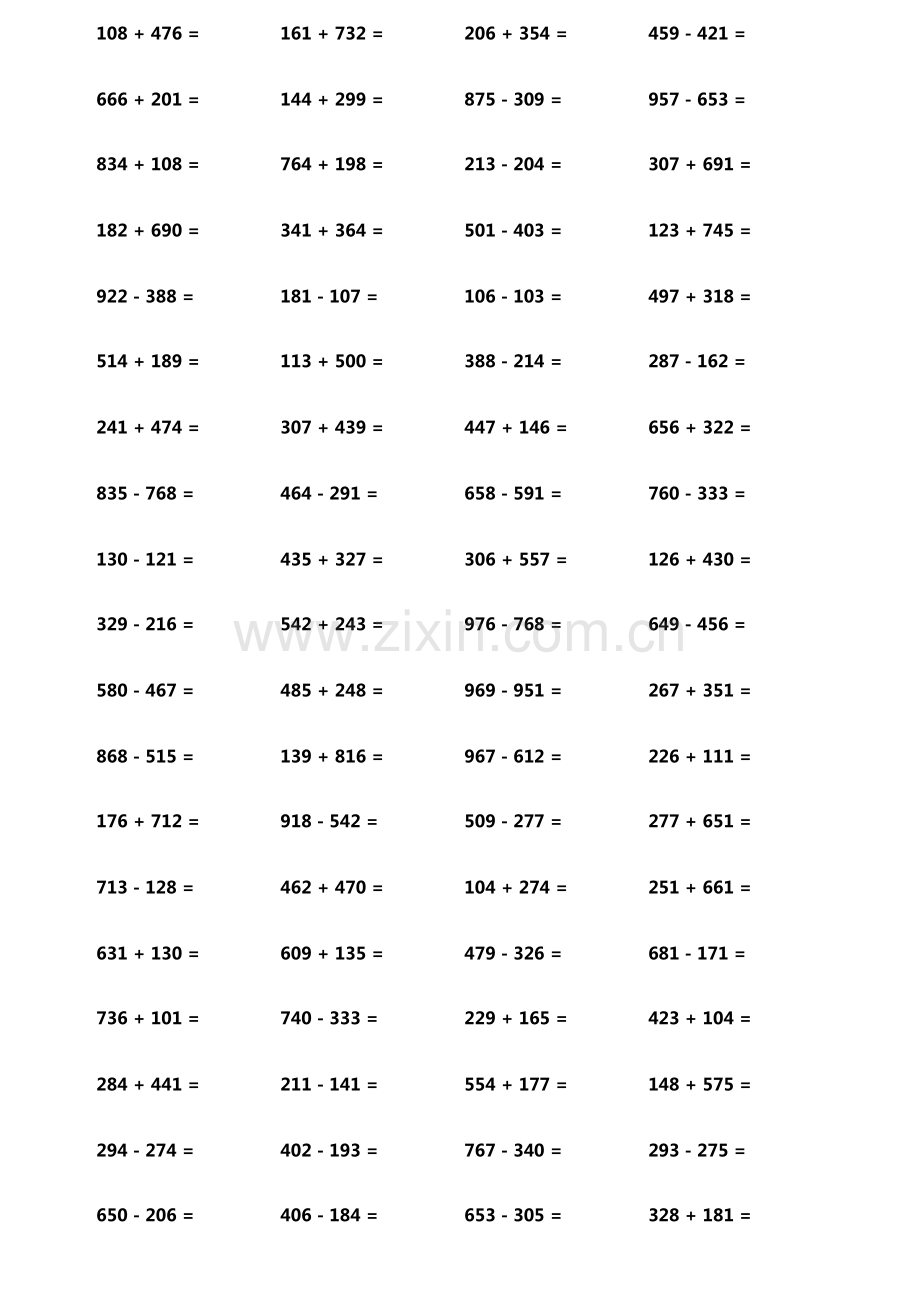 小学生加减法口算题800题横式竖式各400题第3886期.pdf_第2页
