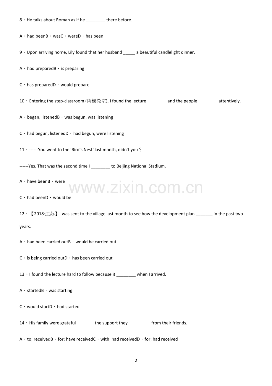 (文末附答案)高中英语过去完成时基础知识手册.docx_第2页