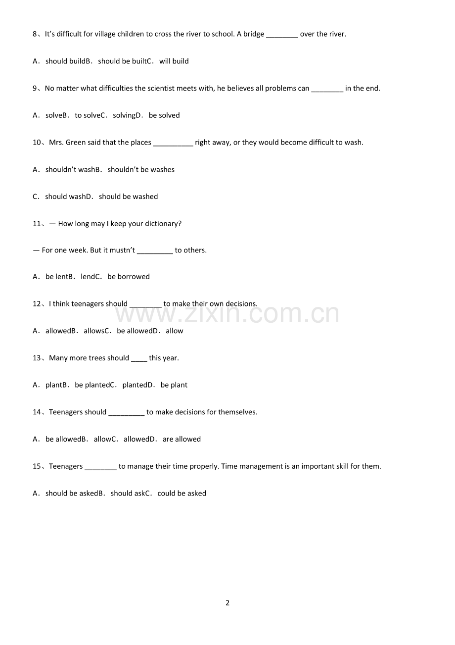 (文末附答案)九年义务初中英语被动语态典型例题.pdf_第2页