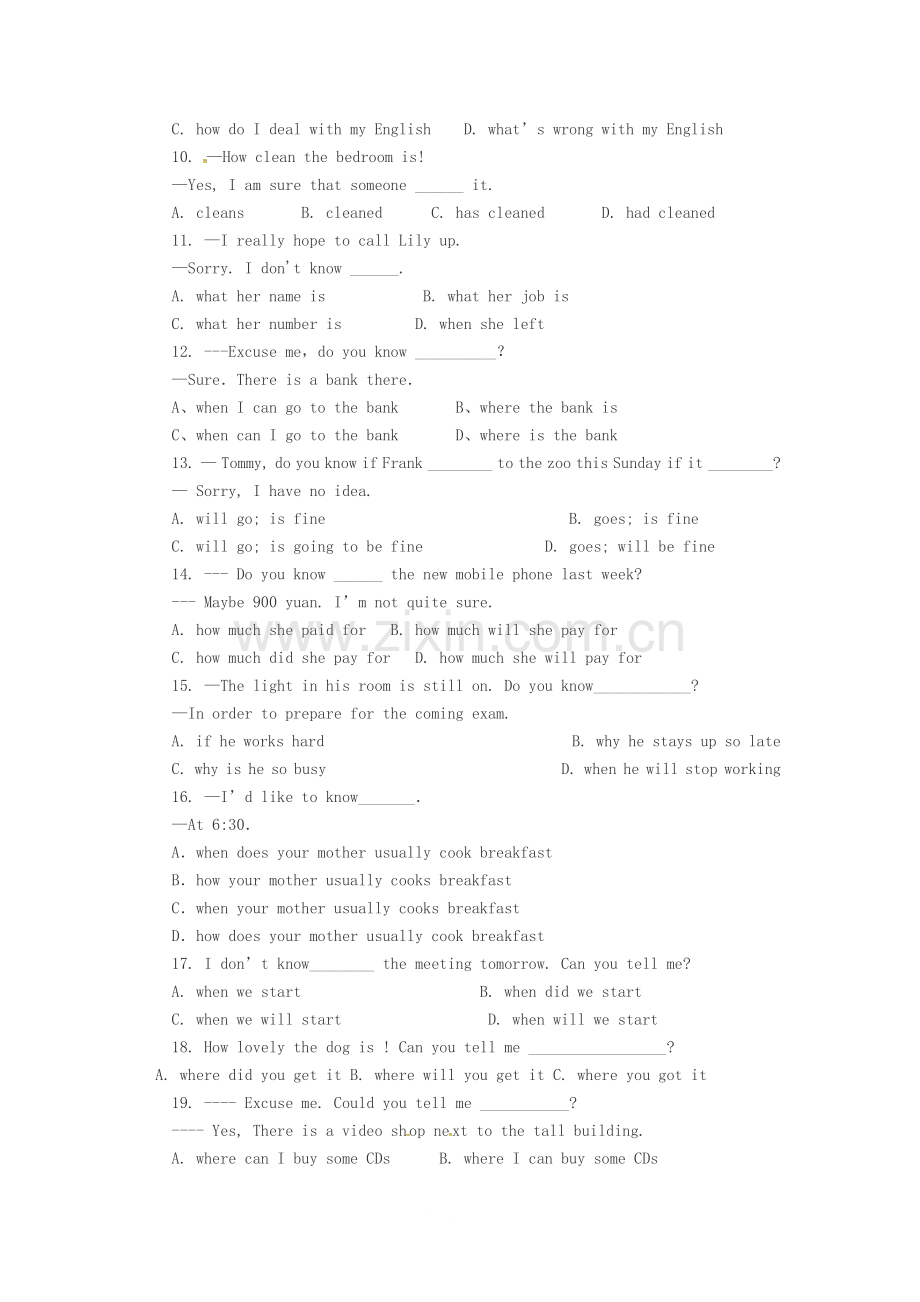 七年级英语下册宾语从句专项练习(无答案)人教新目标版.doc_第2页