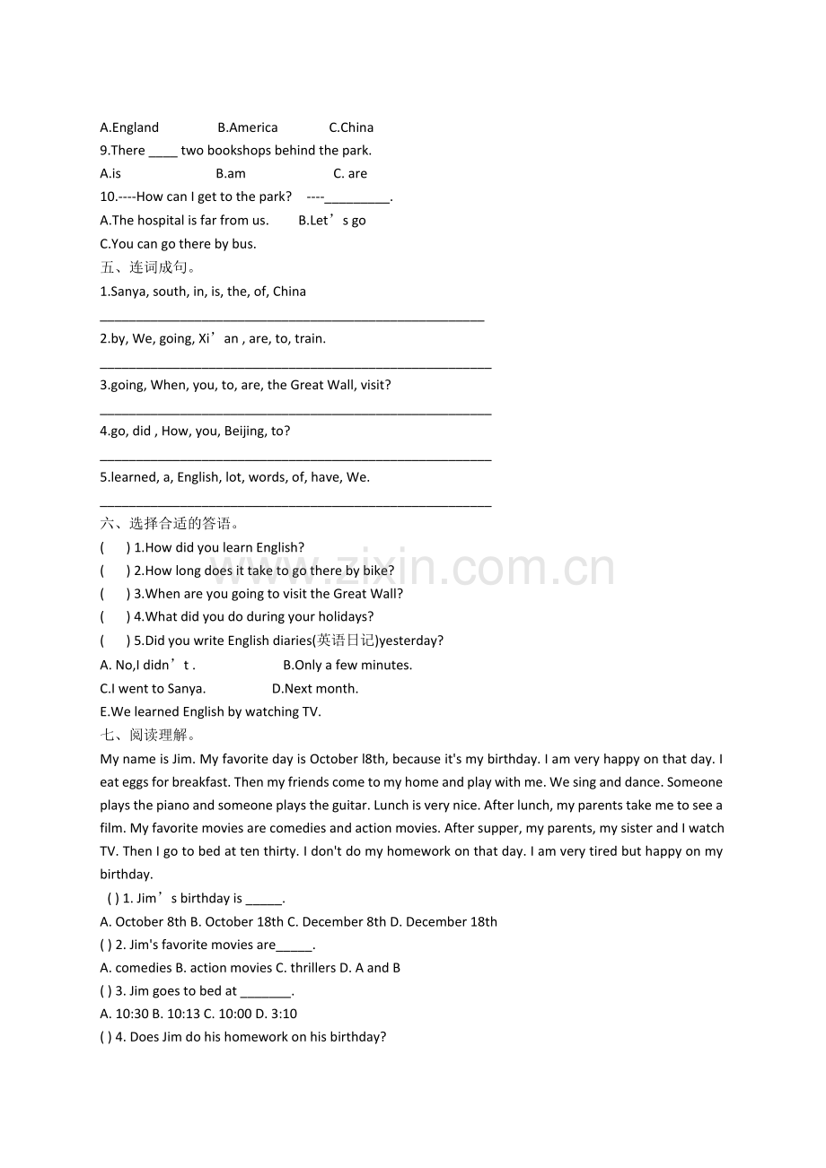 人教精通版六年级英语下册期中练习及答案.doc_第2页