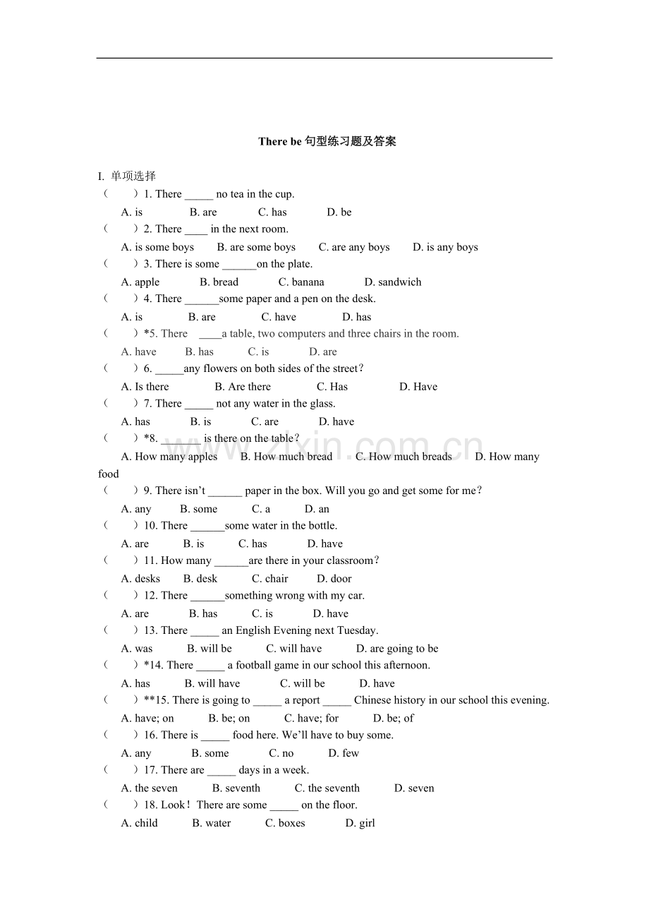 There+be句型练习题及答案.doc_第1页