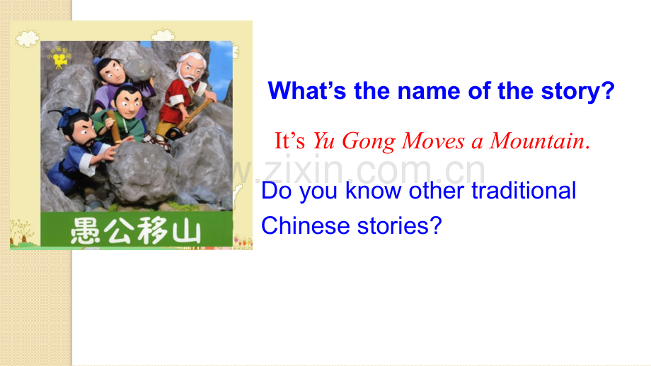 人教版八年级英语下册Unit6全课课件.ppt_第2页