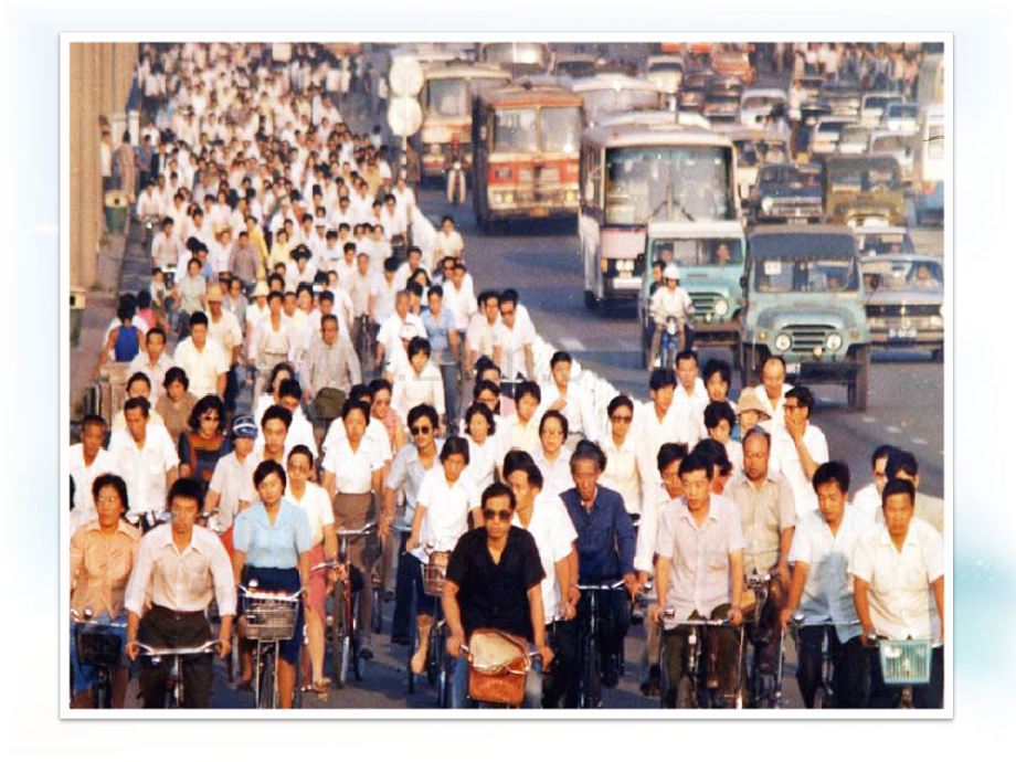 自行车里的数学.ppt_第2页