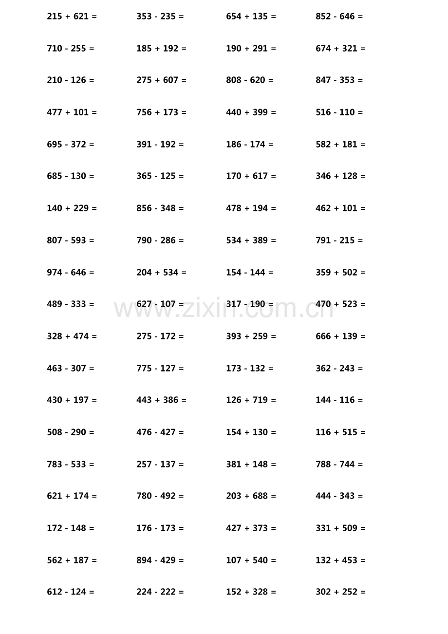 小学生加减法口算题800题横式竖式各400题第1829期.pdf_第2页