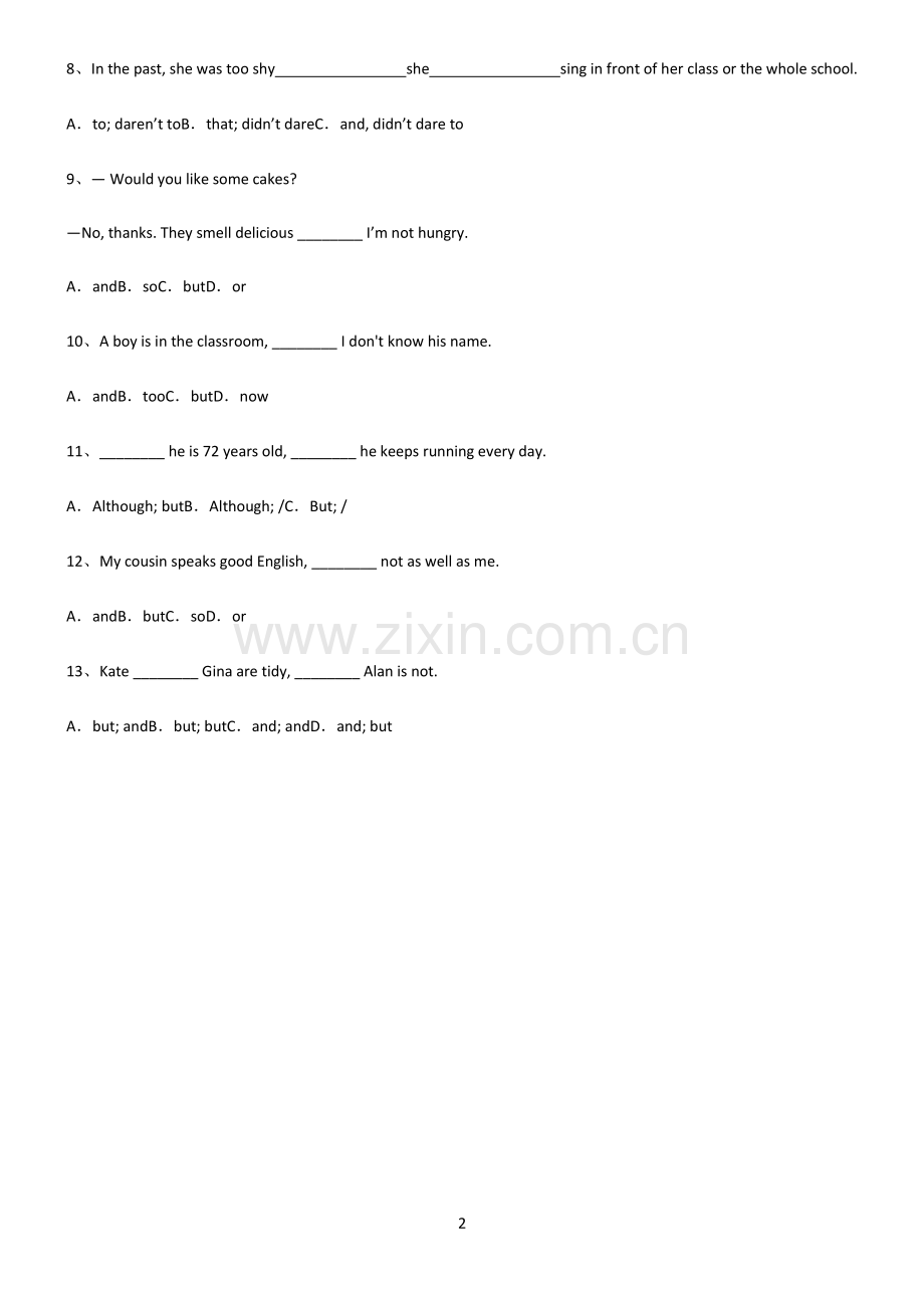 (文末附答案)2022届初中英语并列连词知识点总结归纳.pdf_第2页