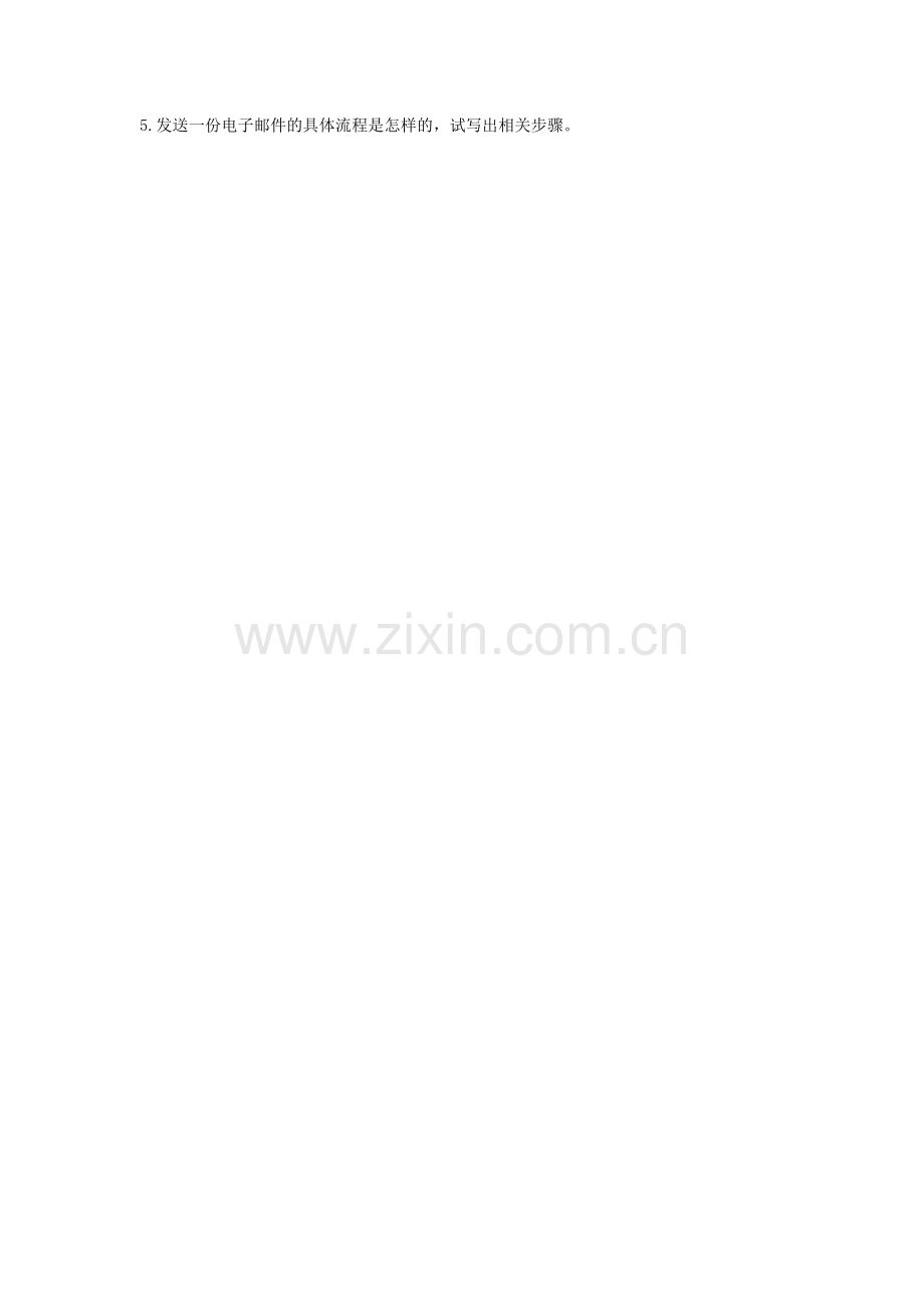 3.4使用网络服务练习.doc_第2页