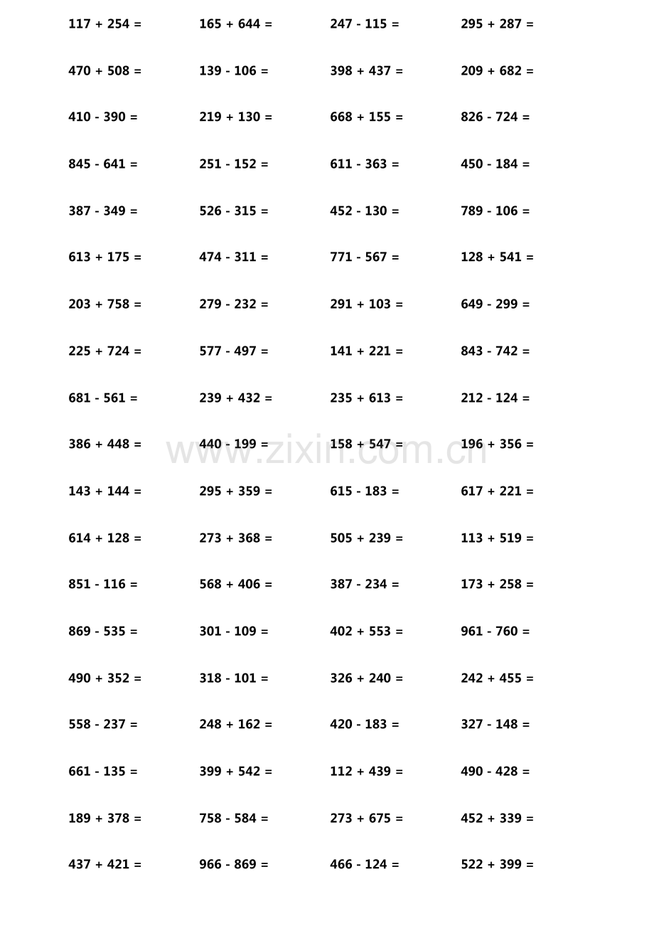 小学生加减法口算题800题横式竖式各400题第7050期.pdf_第2页