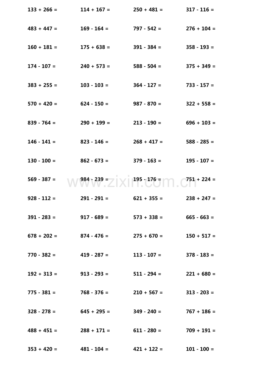 小学生加减法口算题800题横式竖式各400题第8898期.pdf_第2页
