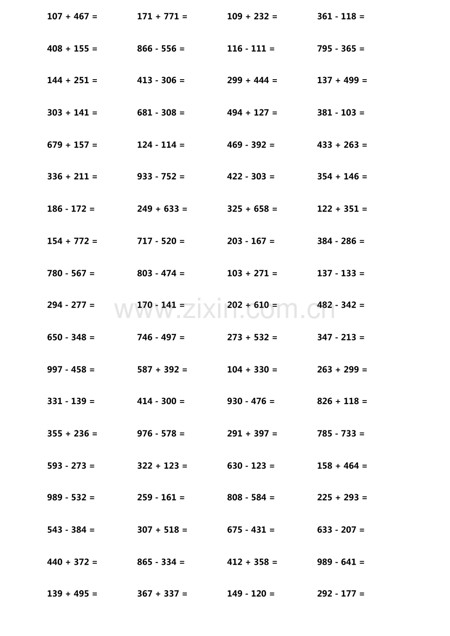 小学生加减法口算题800题横式竖式各400题第9459期.pdf_第2页