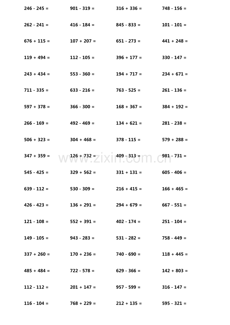 小学生加减法口算题800题横式竖式各400题第8522期.pdf_第2页