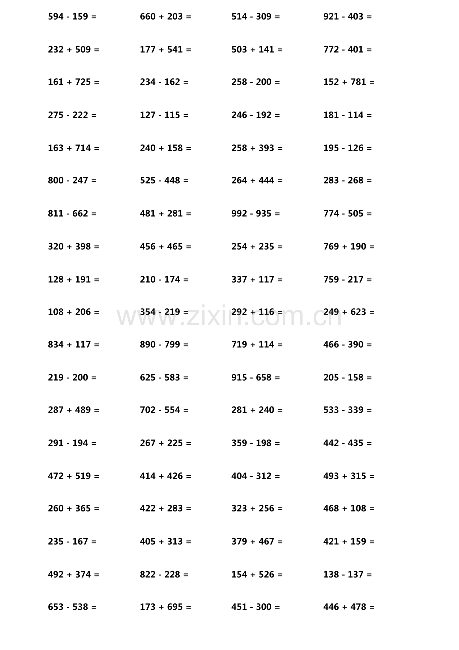 小学生加减法口算题800题横式竖式各400题第3253期.pdf_第2页