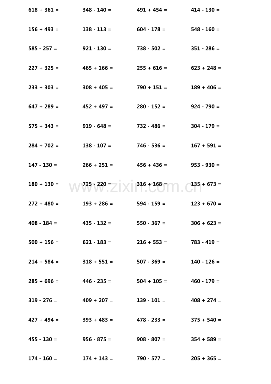 小学生加减法口算题800题横式竖式各400题第1393期.pdf_第2页