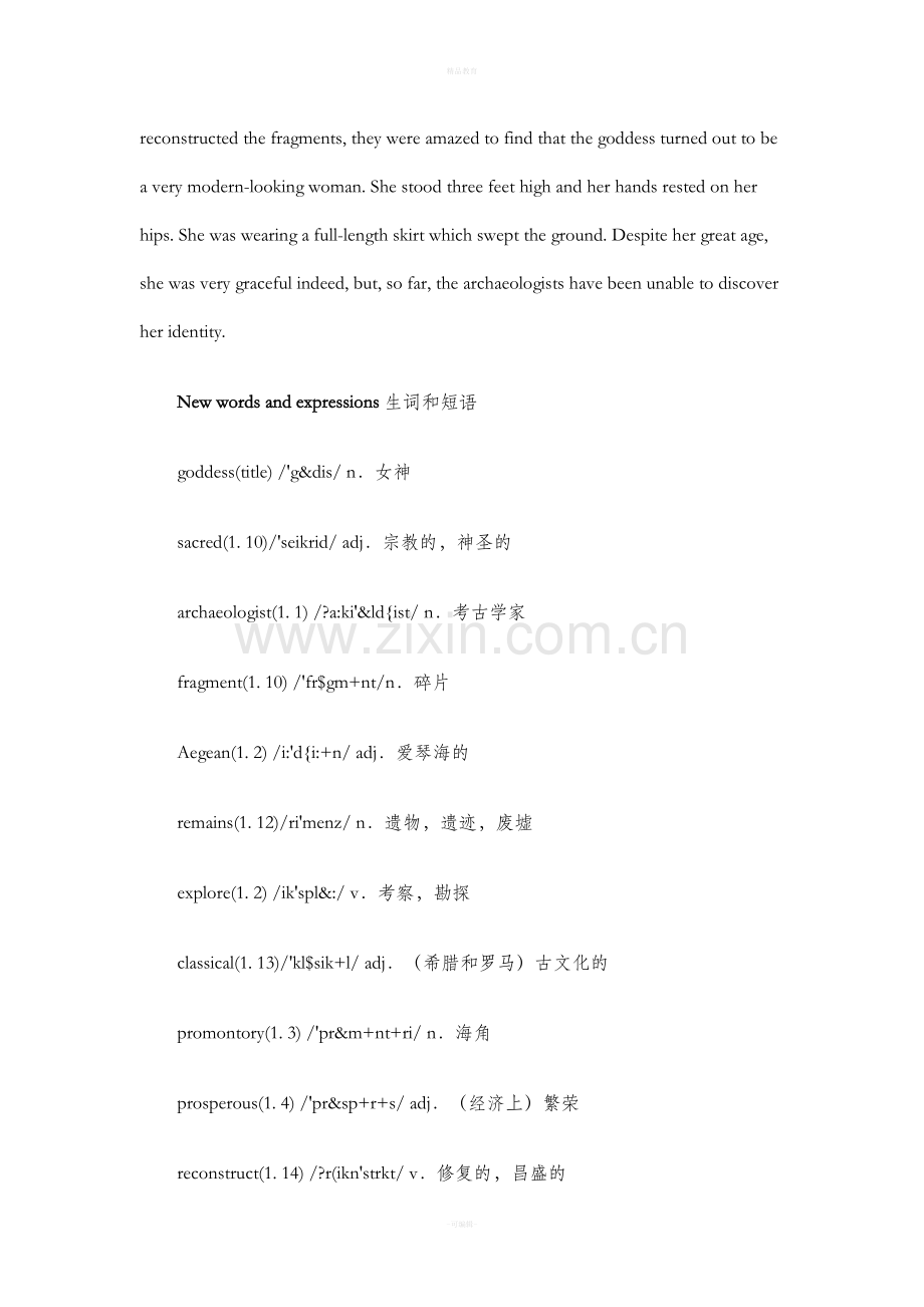 新概念第三册第三课.doc_第2页
