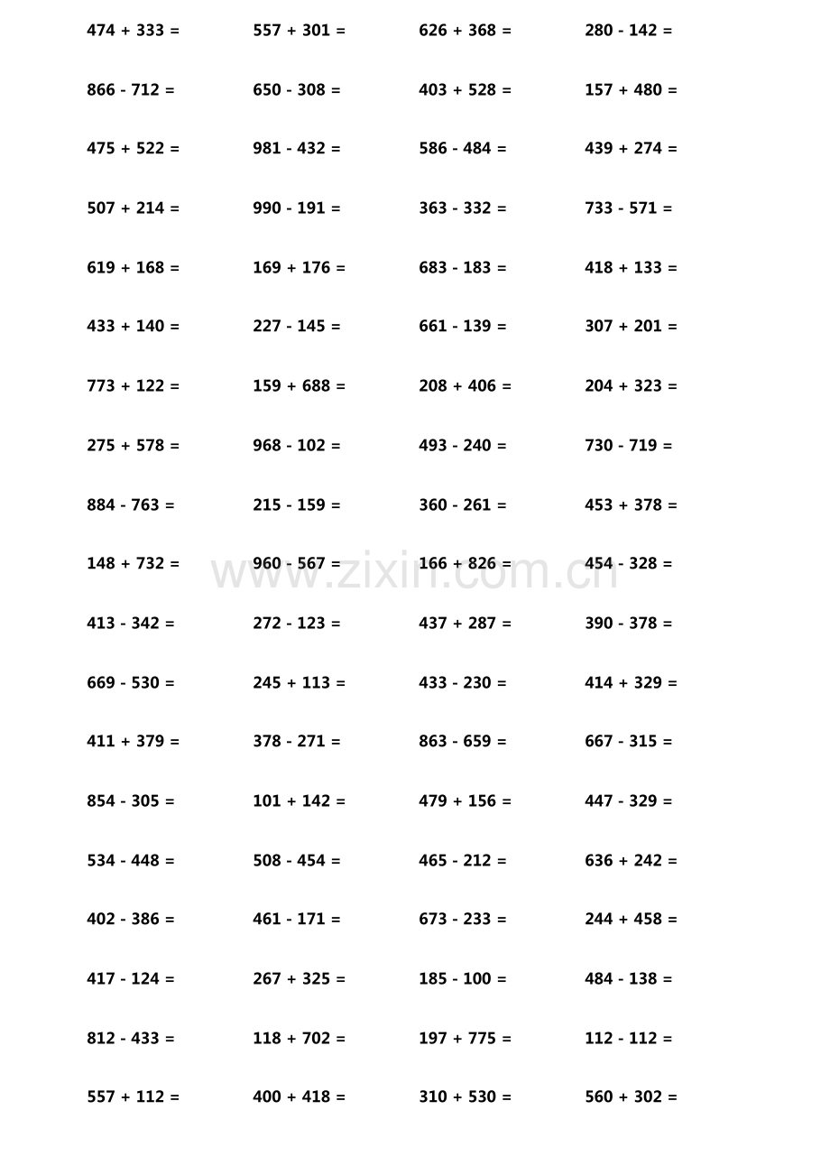 小学生加减法口算题800题横式竖式各400题第9079期.pdf_第2页