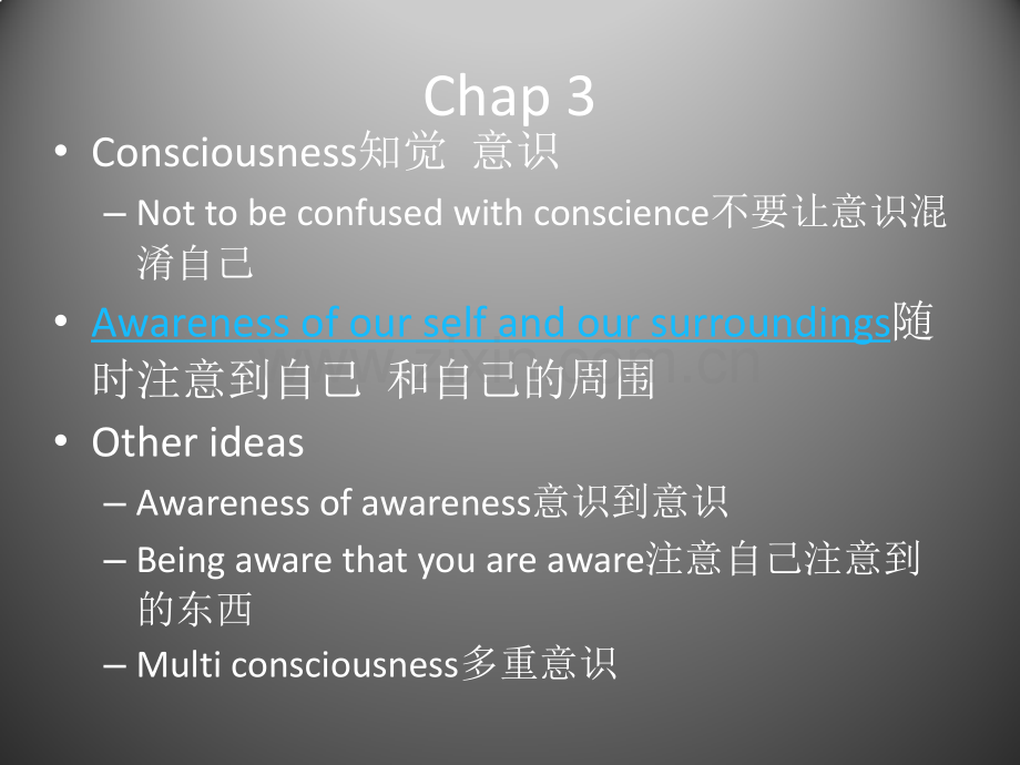 心理学第三章consciousness.pptx_第2页