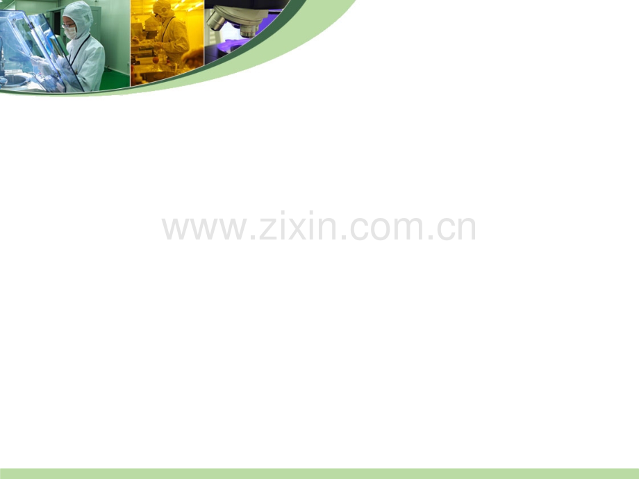 第四篇-心血管系统药理.ppt_第2页