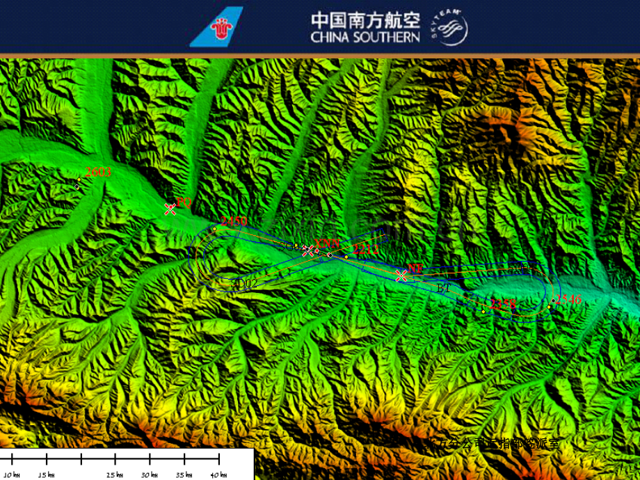 A321机型西宁机场起飞一发失效应急程序介绍.ppt_第2页