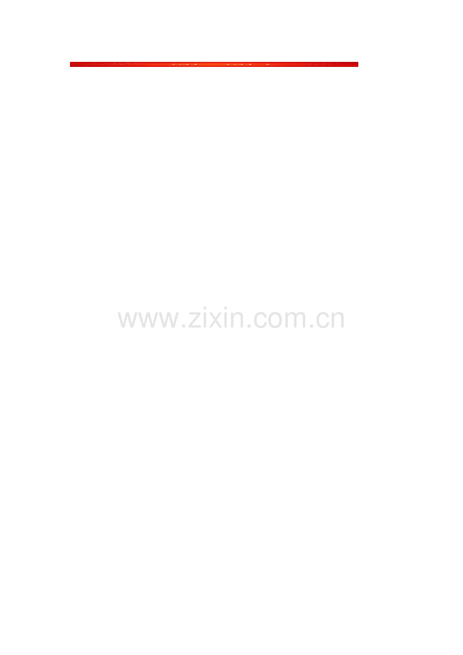 酒店体验是否创新影响快捷酒店的前进.doc_第2页