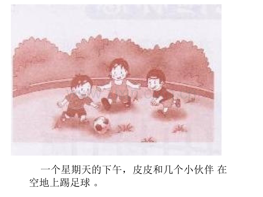 识别危险标志PPT课件.ppt_第2页
