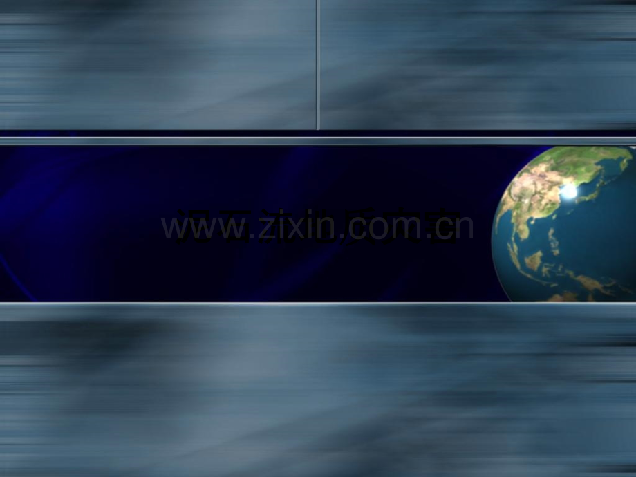 泥石流地质灾害PPT课件.ppt_第1页
