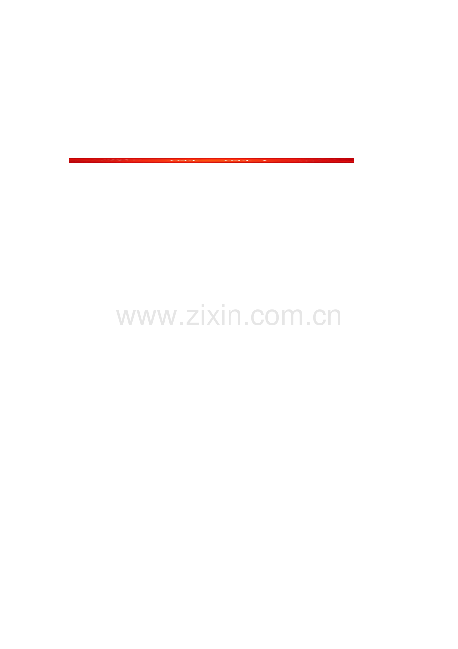 罗马酒店.docx_第2页