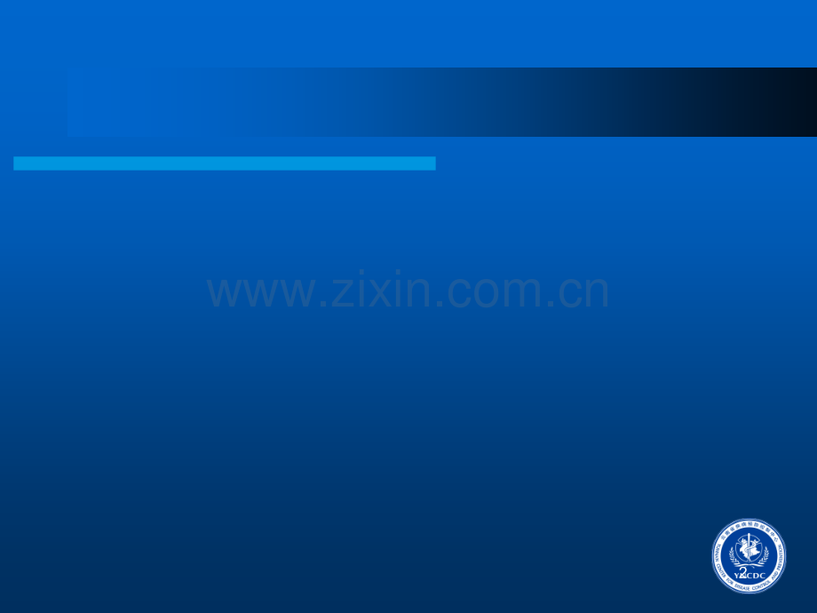 常见事故的自救与互救.ppt_第2页