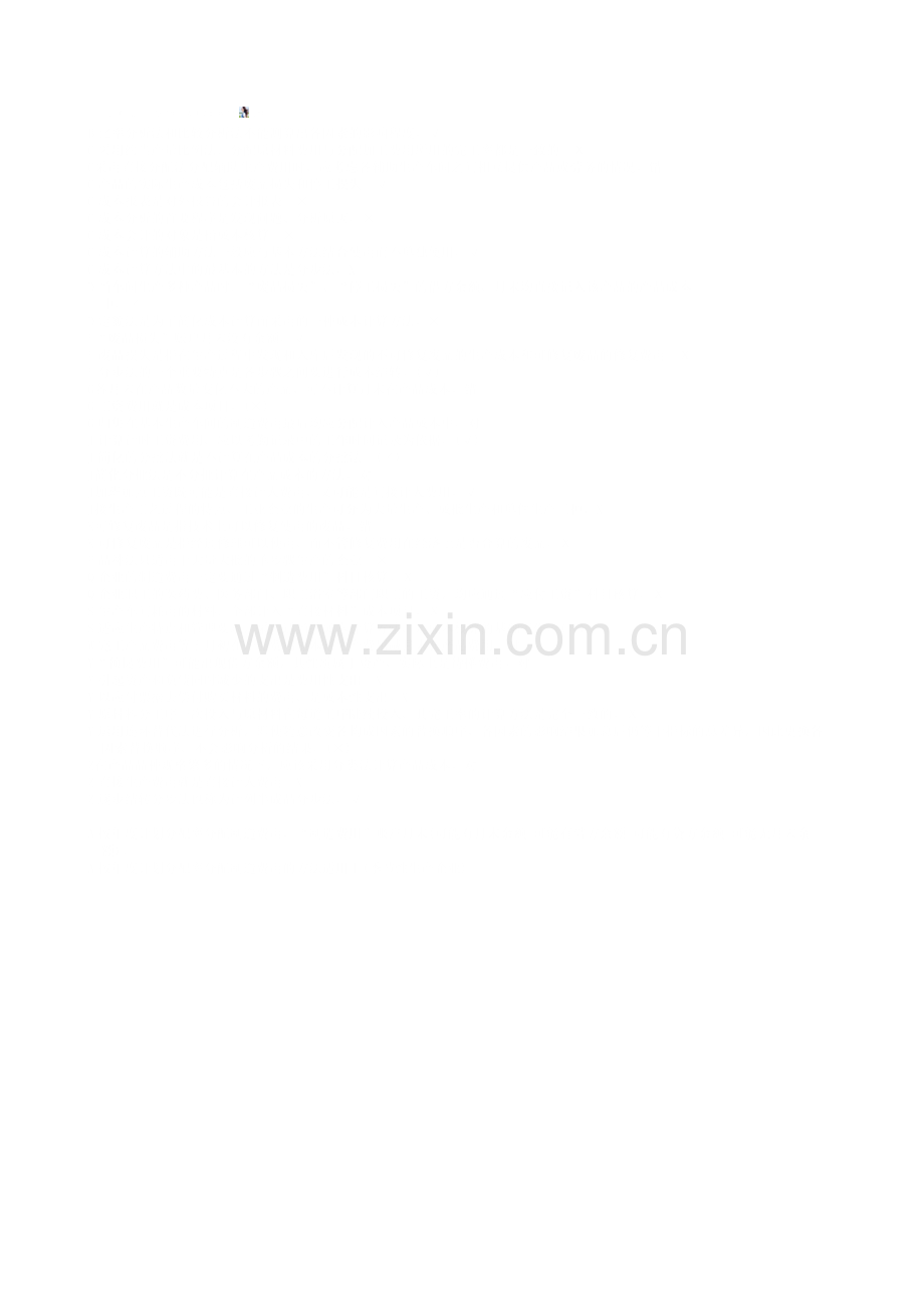 导医工作职责.doc_第2页