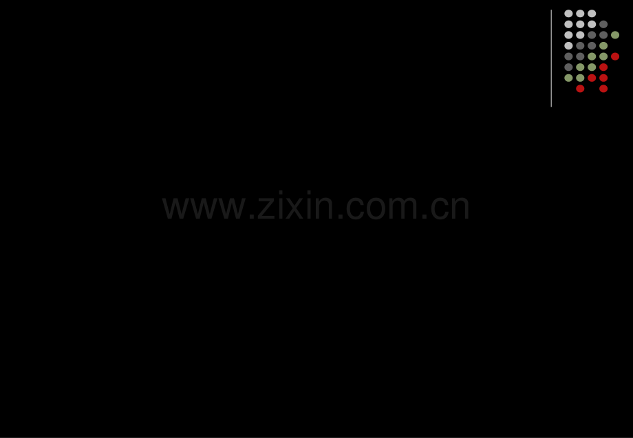 免疫接种技术的合理使用.ppt_第1页