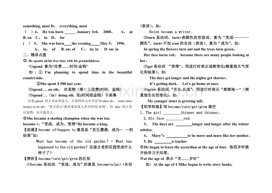 新目标八年级英语上第九单元学案.doc_第2页