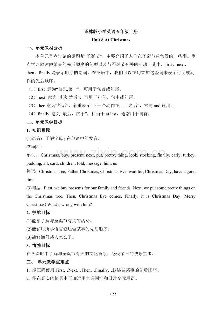 译林版小学教育英语5A8.doc_第1页