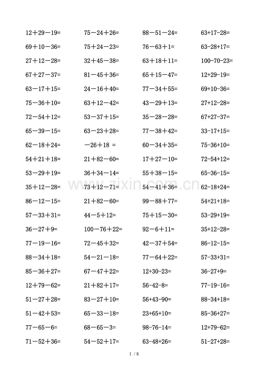 加减混合口算题.doc_第1页