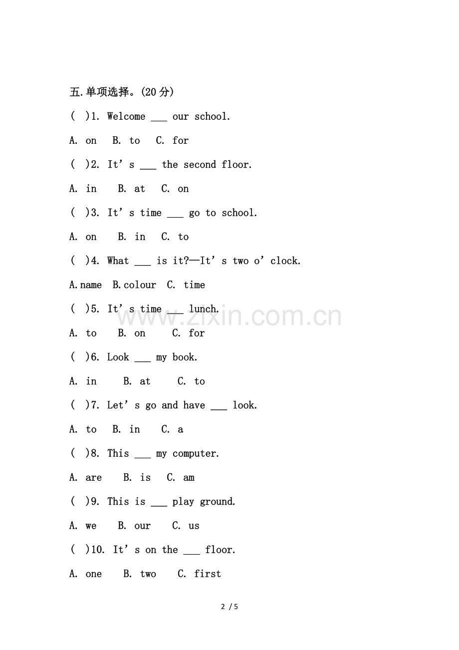 2014-2015学年四年级英语下册期中复习模拟试题.doc_第2页