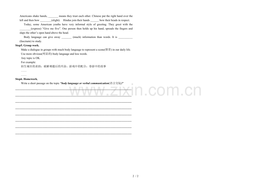 外研新版必修4-Module3-Body-Language-第3单元学案.doc_第2页