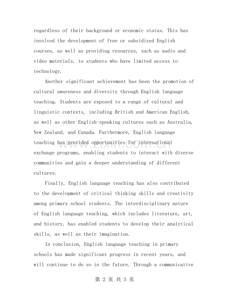 小学英语教学取得了哪些进展和成果？.doc_第2页