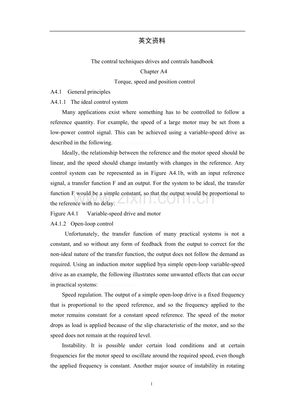 英文资料圆钢送料机械手-上下料机械手大学设计.doc_第1页