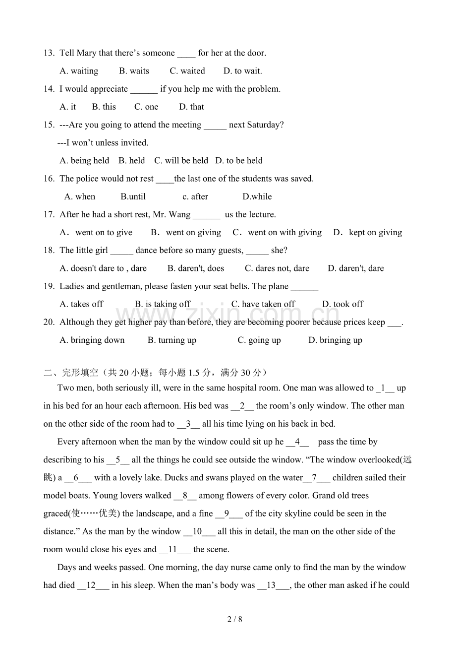 高一英语外研新版期中考试套题一.doc_第2页
