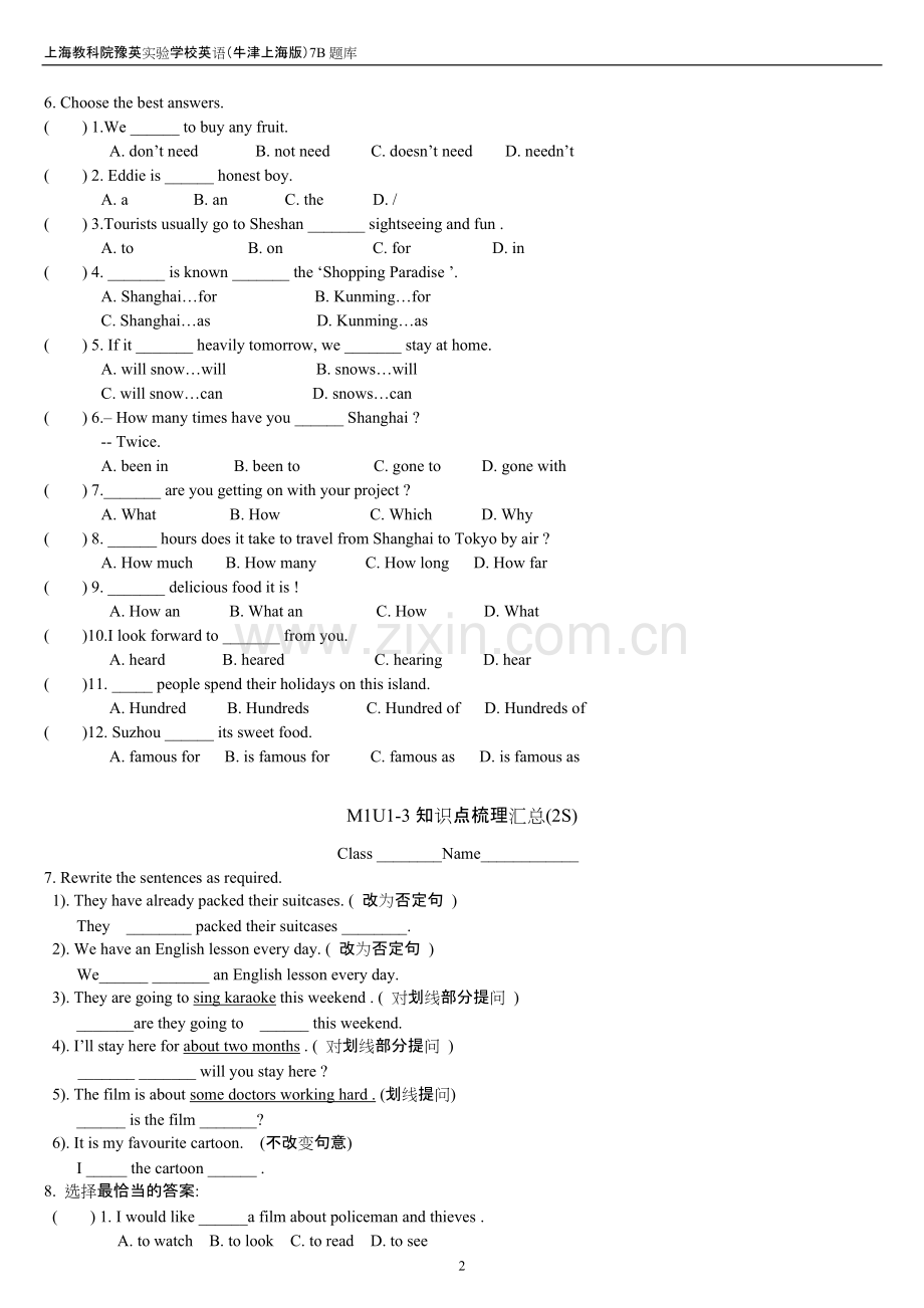 7BU1-U3汇总练习.pdf_第2页