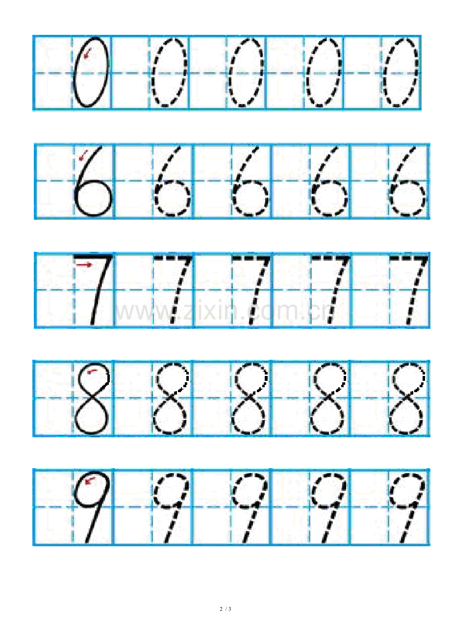 一年级数学A3数字描红田字格带笔画提示.doc_第2页