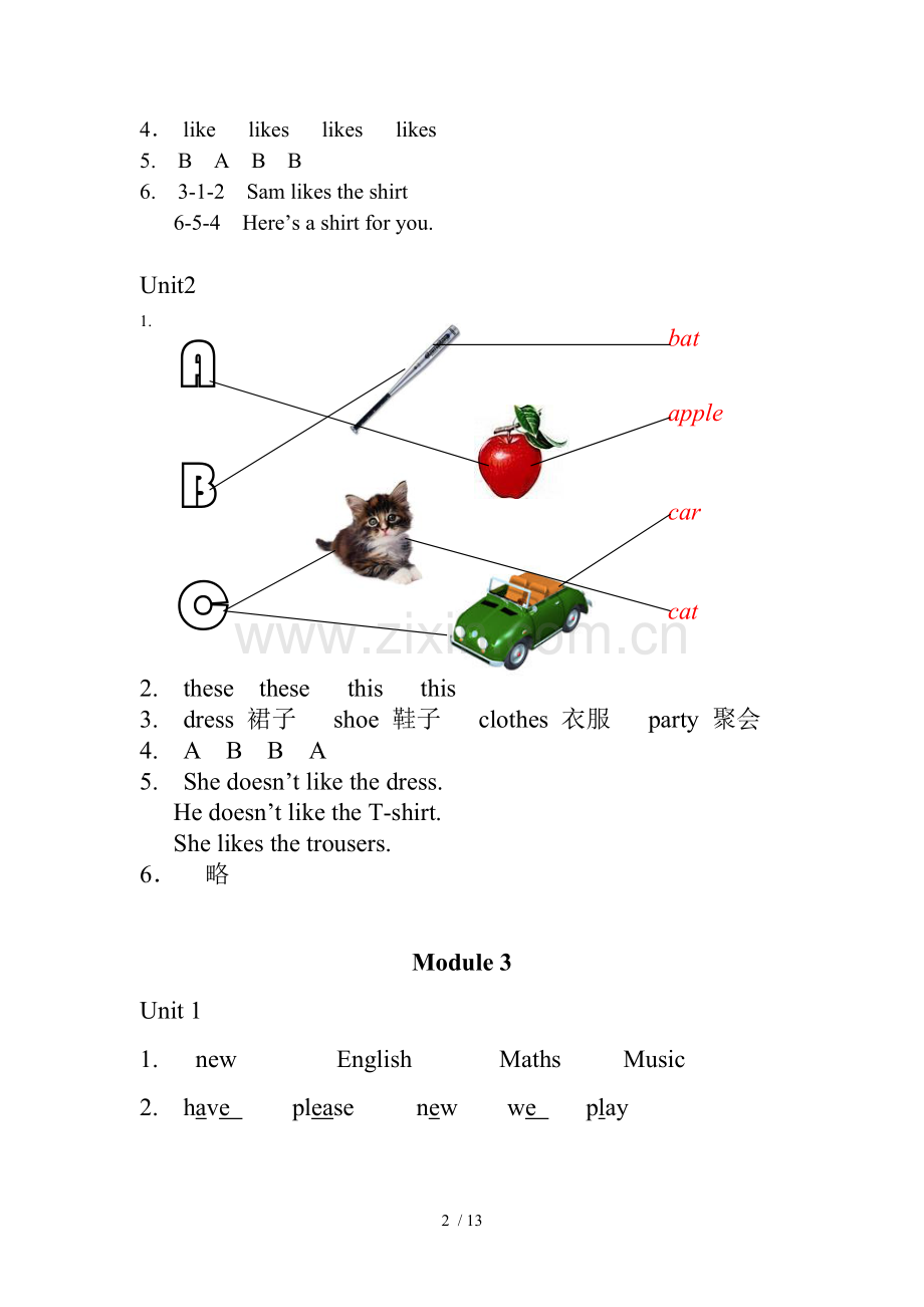 小学教育英语资源与评价级上参考答案.doc_第2页