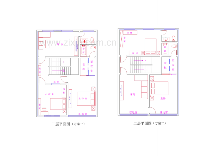 竖向层楼房设计方案.doc_第2页